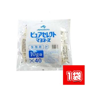 味の素 マヨネーズ ピュアセレクト 10g×40入り 1袋