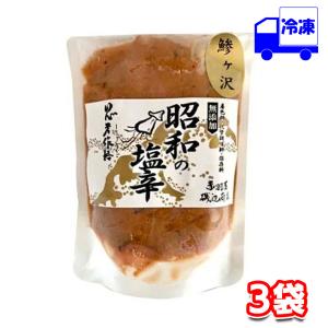 赤羽屋磯辺商店 昭和の塩辛 冷凍 パウチ 100g×3袋セット