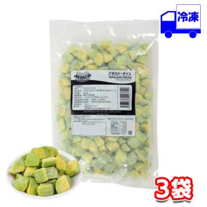 トロピカルマリア アボカドダイス 冷凍 500g×3袋セット アスク 業務用｜tamon-store