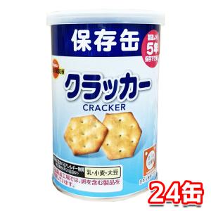 ブルボン 缶入クラッカー 75g 24缶 セット 保存缶｜tamon-store
