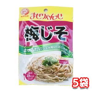 ブルドック まぜりゃんせ 梅じそ 18g9g×2人前×5袋 パスタソース