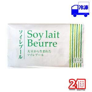 不二製油 ソイレブール 冷凍 500g×2個セット 豆乳 植物性 バター マーガリン 製菓材料 パン材料