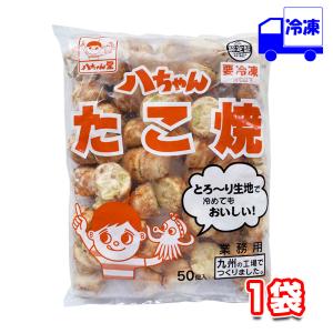 八ちゃん堂 八ちゃん たこ焼き 1kg 1袋冷凍 軽食 おつまみ