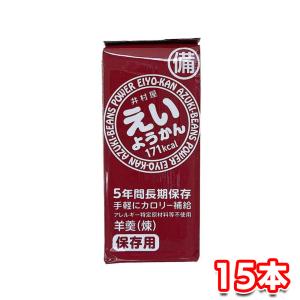 井村屋 えいようかん 60g 15本セット 箱なし 羊羹 非常食 常備食