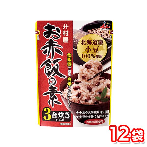 井村屋 お赤飯の素 230g 12袋セット