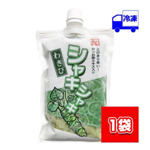 カネク シャキシャキわさび 冷凍 300g ワサビ 山葵 薬味｜tamon-store