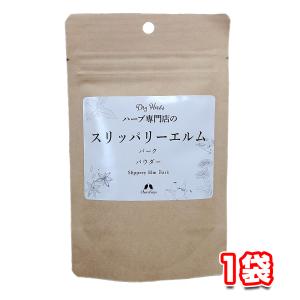 カリス成城 スリッパリーエルムバークパウダーPWD 20g