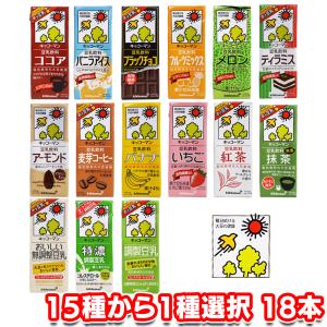 キッコーマンソイフーズ 豆乳飲料 200ml 15種から選択1種