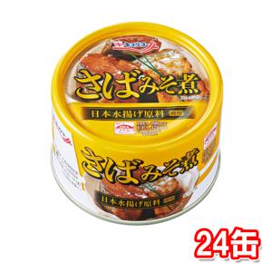 キョクヨー さばみそ煮 160g 24缶｜tamon-store