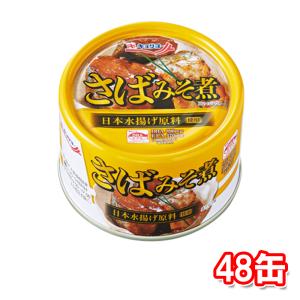キョクヨー さばみそ煮 160g 48缶｜tamon-store