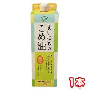 三和油脂 まいにちのこめ油 900g 1本｜tamon-store