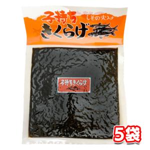 丸虎食品工業 子持ちきくらげ 190g 5袋 佃煮 惣菜