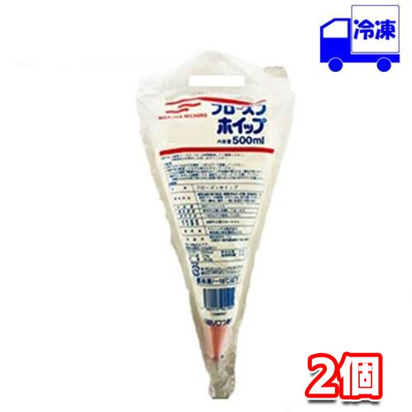 マルハニチロ フローズンホイップ  500mL【入り数２】 冷凍