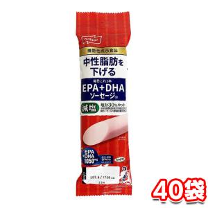 ニッスイ 毎日これ１本 EPA＋DHAソーセージ 40袋 2本入り おやつ おつまみ