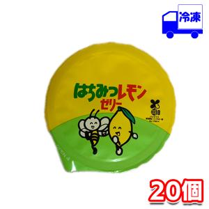 はちみつレモンゼリーの商品一覧 通販 Yahoo ショッピング