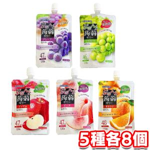 ORIHIRO ぷるんと蒟蒻ゼリー 130g 5種 各8個 計40個(グレープ・マスカット・アップル・ピーチ・オレンジ)