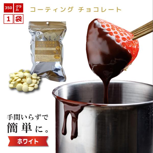 バレンタインデー チョコ 手作り 簡単