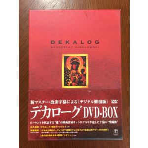 デカローグ DVD-BOX (5枚組) [DVD]｜tamori0907