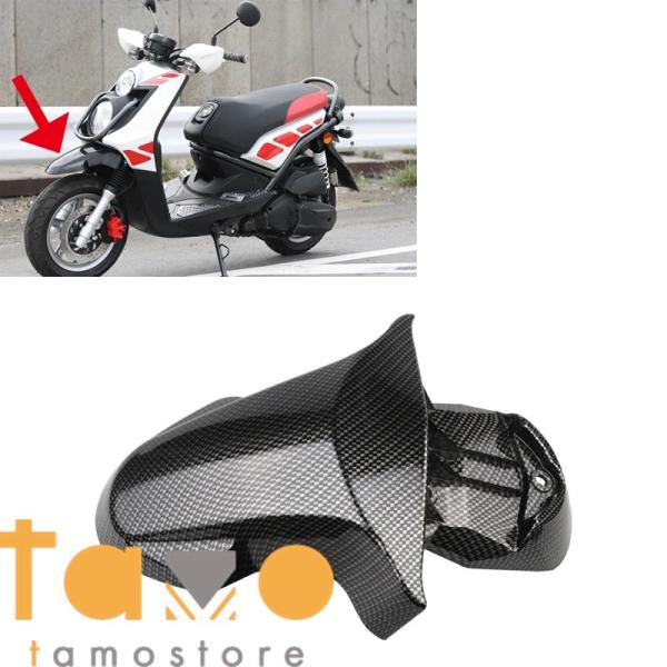 【並行輸入品】バイク カバー フロント ガード bws125 bws x 125 マッド フェンダー...