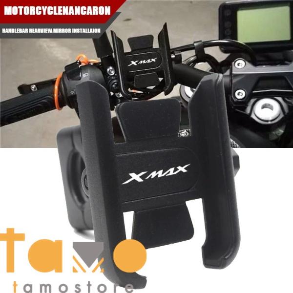 【並行輸入品】バイク ハンドル カスタム バー携帯電話 ホルダー gps スタンドブラケット xma...