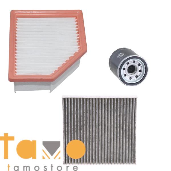 【並行輸入品】3個入り オイルキャビンエアフィルターキット 日産 X-TRAIL T33 1.5T ...