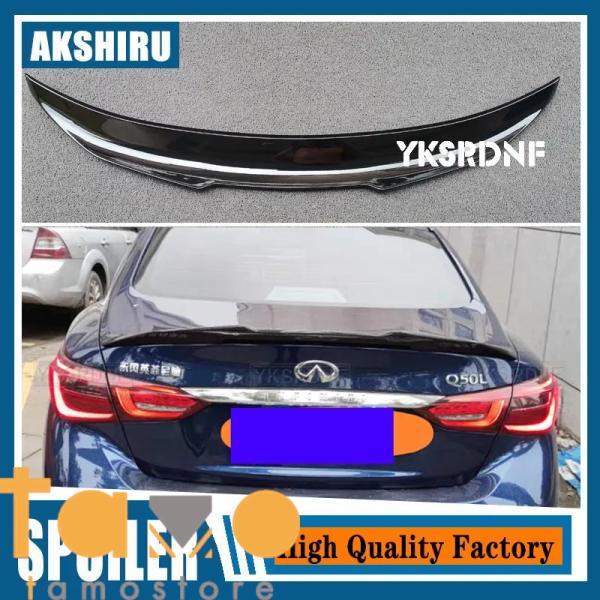 【並行輸入品】リア インフィニティ Q50 Q50S 2014-2020 4ドアサルーン PSMスポ...