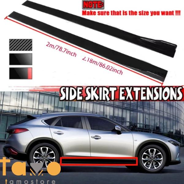 【並行輸入品】マツダ cx-4 リップ cx-5 cx-8 cx-30 cx-50 2m サイドスカ...