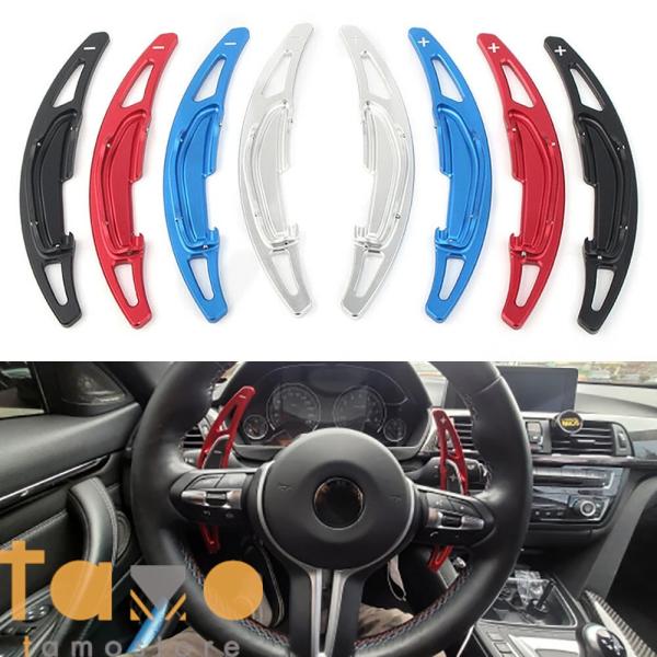 【並行輸入品】BMW F87 M2 F80 M3 F82 M4 M5 M6 F85 カーアクセサリー...