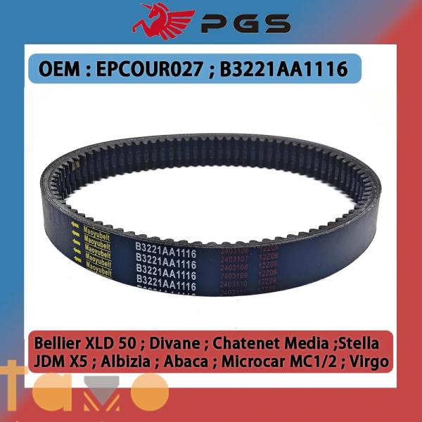 【並行輸入品】x5 ドライブベルト pgs codlice epcour027 b3221aa111...