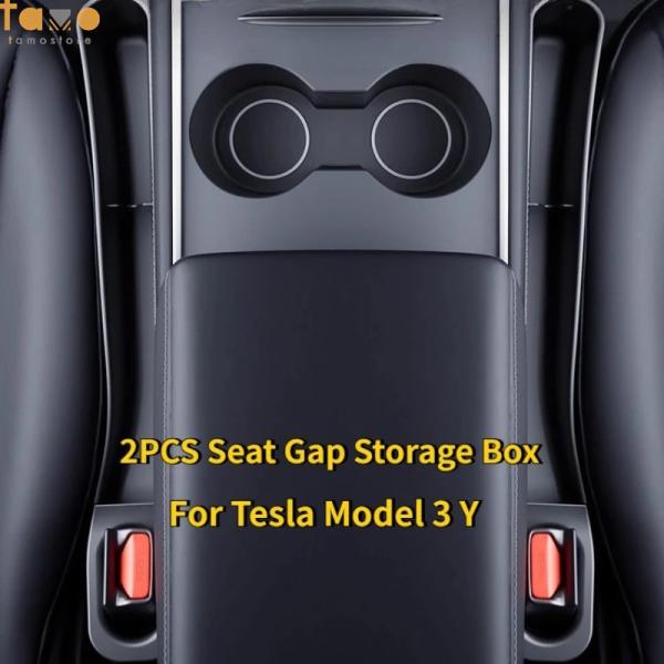 【並行輸入品】テスラ モデル3/Y シート隙間収納ボックス 隙間オーガナイザー フィラーポケット 多...