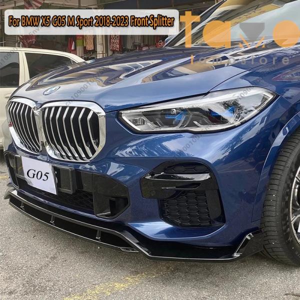 【並行輸入品】BMW フロント キット x5 g05 m sport プレフェイスリフト 2018-...