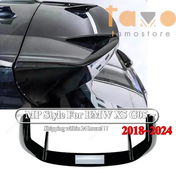 【並行輸入品】BMW リア x5 g05 30d 40d 40i 45e 50e m50i m50d...