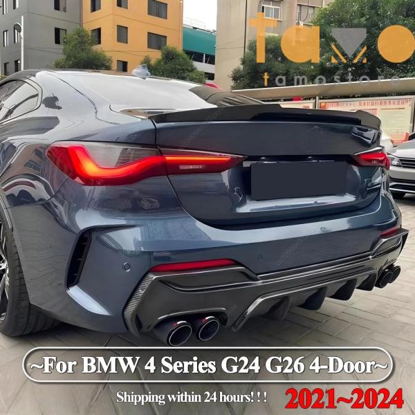 【並行輸入品】BMW リア m4スタイル バンパーリップ トランクスポイラーウィング 4シリーズ g...