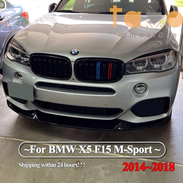 【並行輸入品】BMW フロント キット mp カー バンパー リップ スポイラー ディフューザー ス...