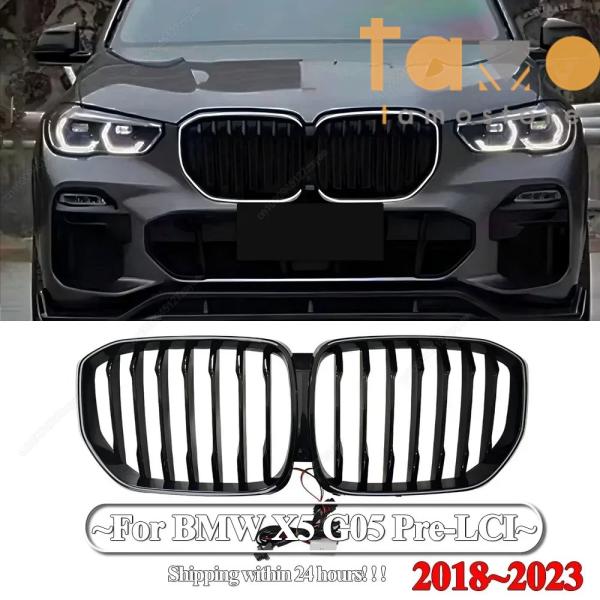【並行輸入品】BMW フロント キドニーグリル グリル レーシンググリル ledライト x5 g05...