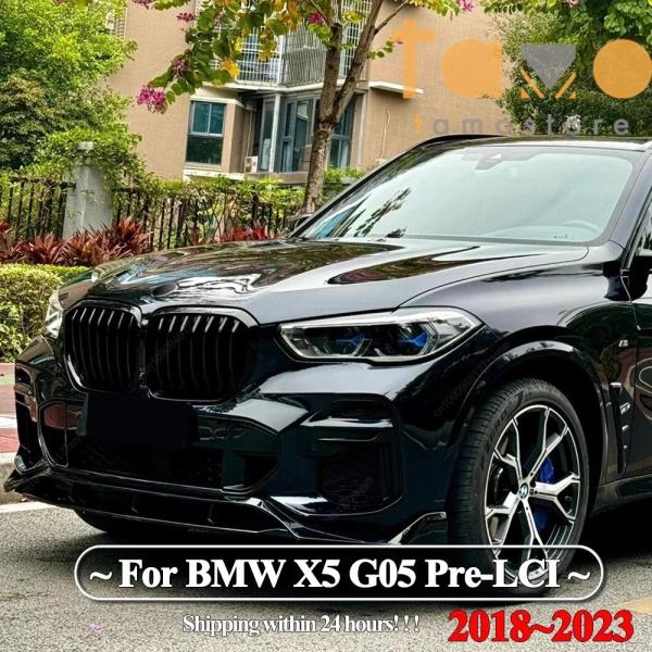 【並行輸入品】BMW フロント シングルスラット キドニーグリル グリル レーシンググリル x5 g...