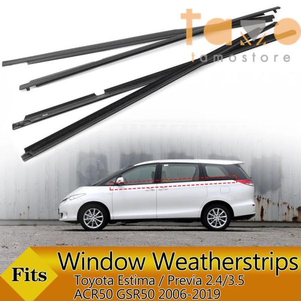 【並行輸入品】トヨタ ACR50 エスティマ プレビア 2.4/3.5 GSR50 06 19 アウ...