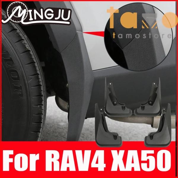 【並行輸入品】トヨタ RAV4 フェンダー ガード XA50 XLE 2020 24 マッド フラッ...