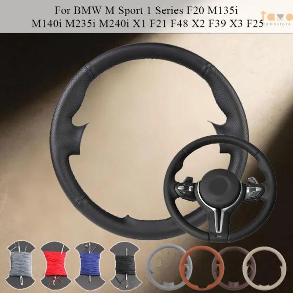 【並行輸入品】BMW カバー ホイール カスタム ステアリング mスポーツ 1シリーズ f20 m1...