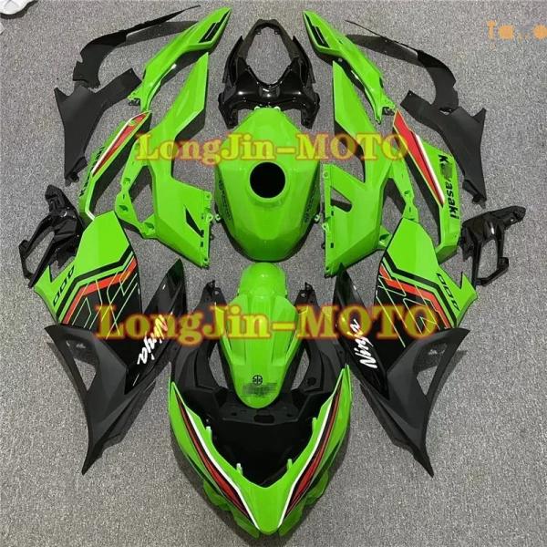 【並行輸入品】カワサキニンジャ400 2019-2022用バイク フロントマッドガードボディキット ...