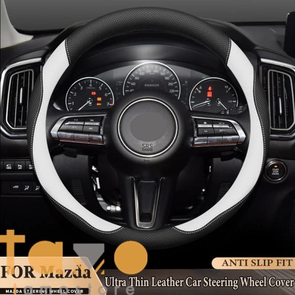 【並行輸入品】マツダ mazda カバー ホイール カスタム ステアリング 3アクセラ 超薄型レザー...