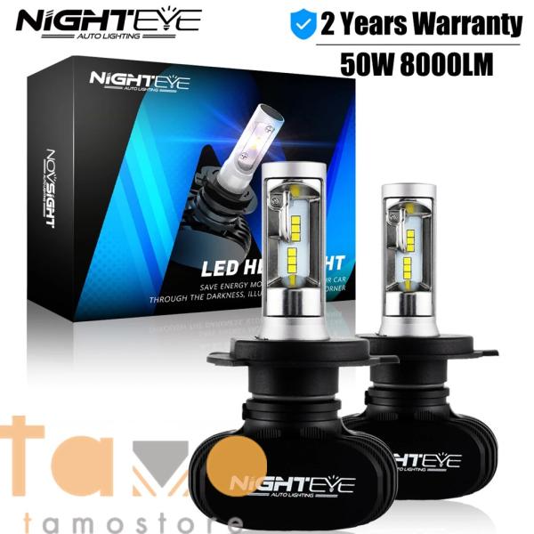 【並行輸入品】h4 nighteye blub super bright 50w 8000lm h7...