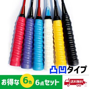 グリップテープ オーバーグリップ  バットラップ