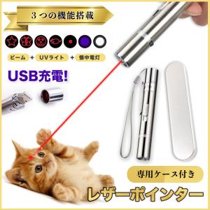 猫　おもちゃ　猫じゃらし　LEDポインター　猫用おもちゃ 　ねこ　ねこじゃらし　ネコじゃらし　 LEDライト レーザーポインター【送料無料】