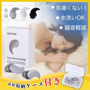 いびき 耳栓 おすすめのランキングtop100 人気売れ筋ランキング Yahoo ショッピング