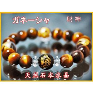 パワーストーン ブレスレット レディース 天然石 AAA本水晶10mm