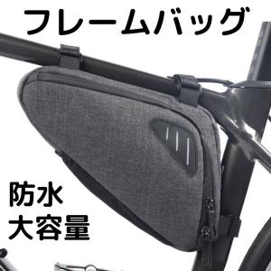 GORIX 【あすつく】GORIX ゴリックス トップチューブバッグ 自転車