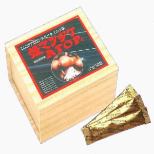 NMN ニコチンアミドモノヌクレオチド 250mg 西海製薬 : さくら医薬品