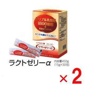 ラクトゼリーα 乳酸菌ゼリーサプリ ラクトゼリーα30包入り 2個｜tamura4193