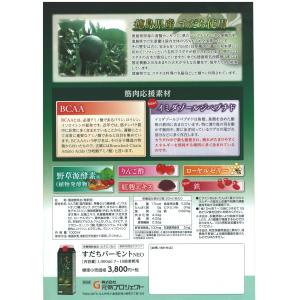 在庫処分 わけあり食品 在庫限り 残りわずか ...の詳細画像2